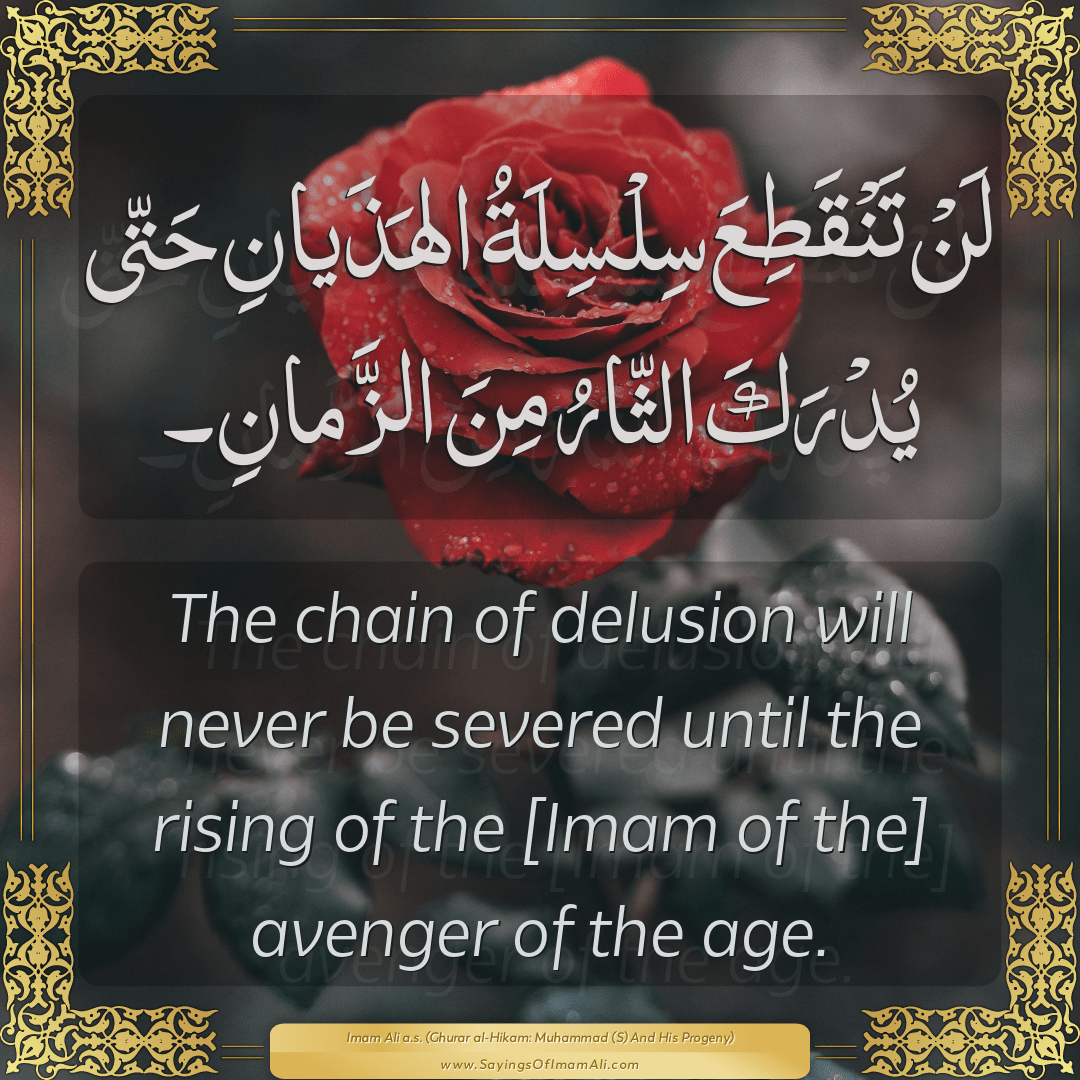 The chain of delusion will never be severed until the rising of the [Imam...